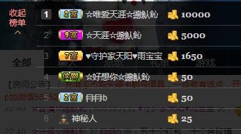 惯宝✨恋人心的图片