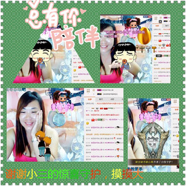 ℒℴvℯ玲妹妹♪♪主播照片
