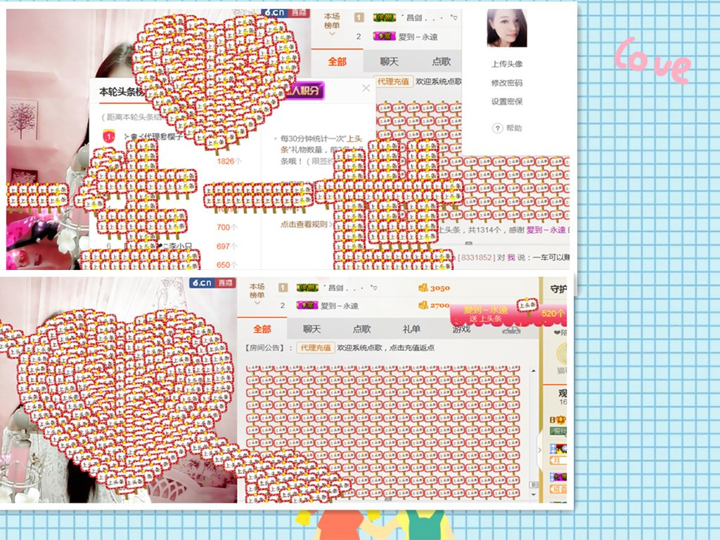 ❤心爱的图片