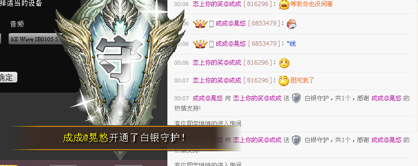 毫無存在感@的主播照片