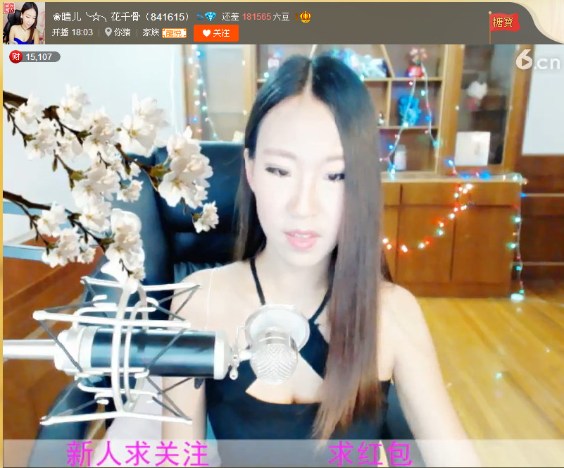 亲切家族的图片