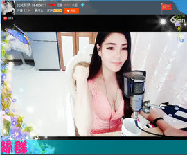 亲切家族主播照片