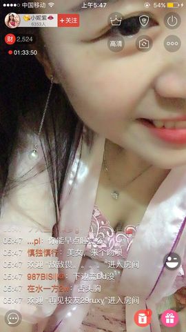 蜜米☞是个温柔香☜主播照片