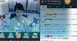 格格感恩遇见主播照片