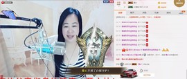 魅力女人唱民歌主播照片