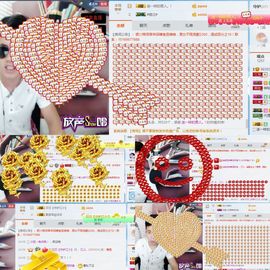 江少谁主播照片