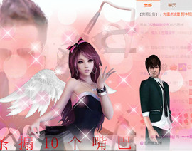 大脸.贺杨总圣王主宰主播照片