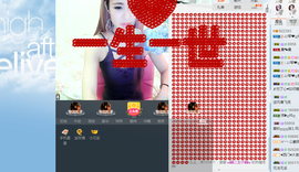 琴妹妹—-暂别主播照片