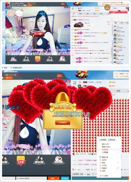 洛可＃你的小可爱主播照片