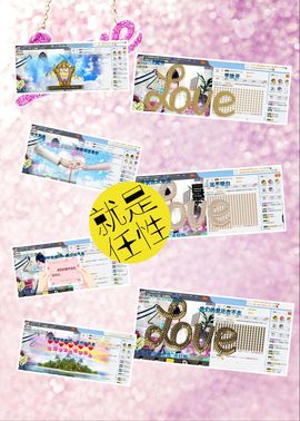 ☂客家甜心金牌代理☂主播照片