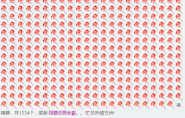 🍑桃子爱唱歌主播照片