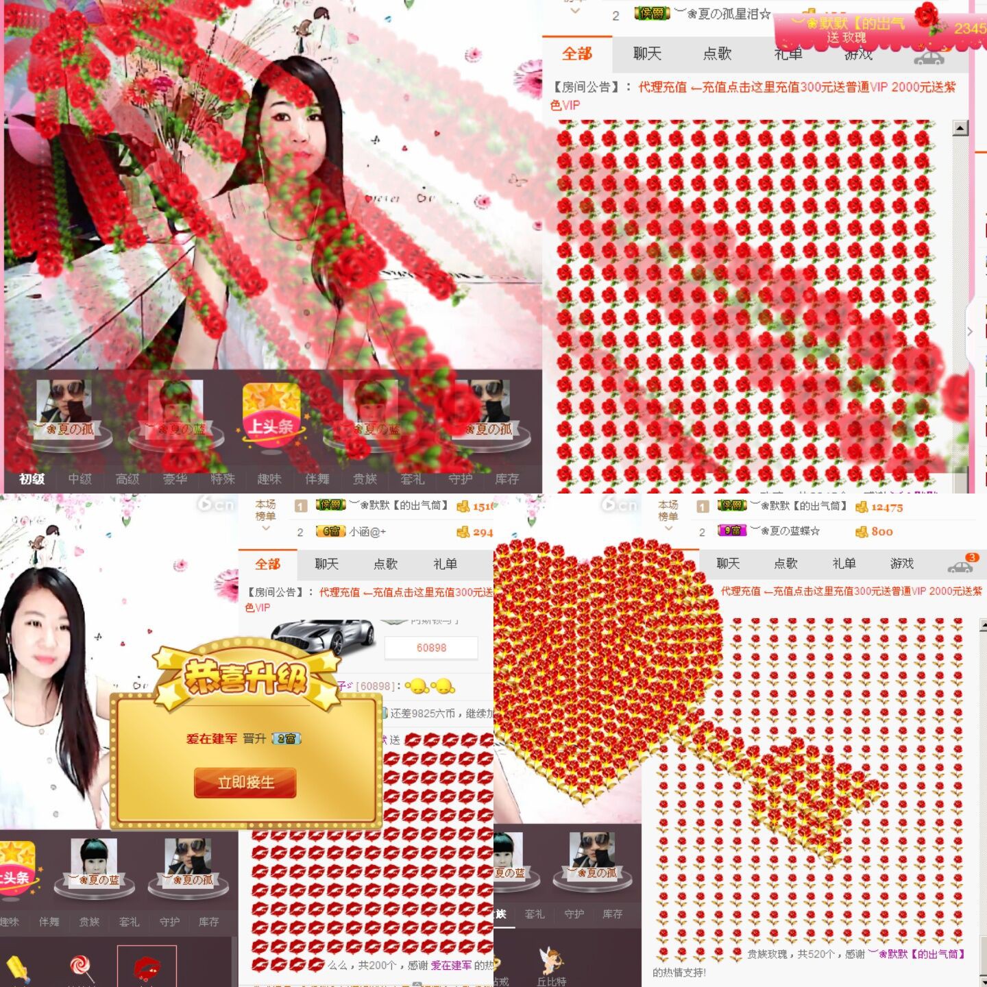 雯子🌻的主播照片