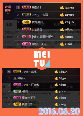 ╭ァ庅丶娜暂停播主播照片