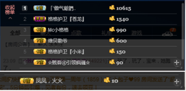 宝来mc饿够呛主播照片