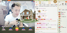 瞅啥，没见过帅哥啊主播照片