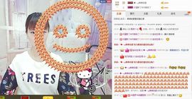 思妍つ主播照片