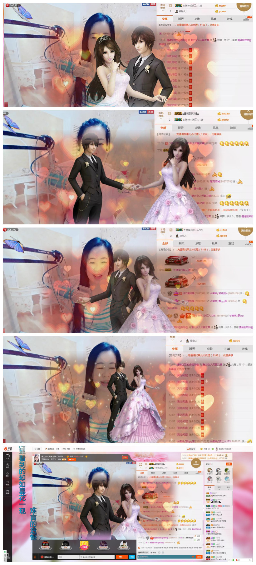 魅力女人唱民歌的图片