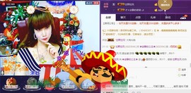 ぞ✈茗门★公主.╮♫主播照片