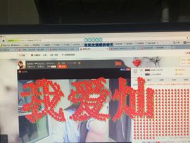 金灿灿ゞ❤勿忘心安主播照片