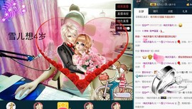 莫小狸的猴哥主播照片