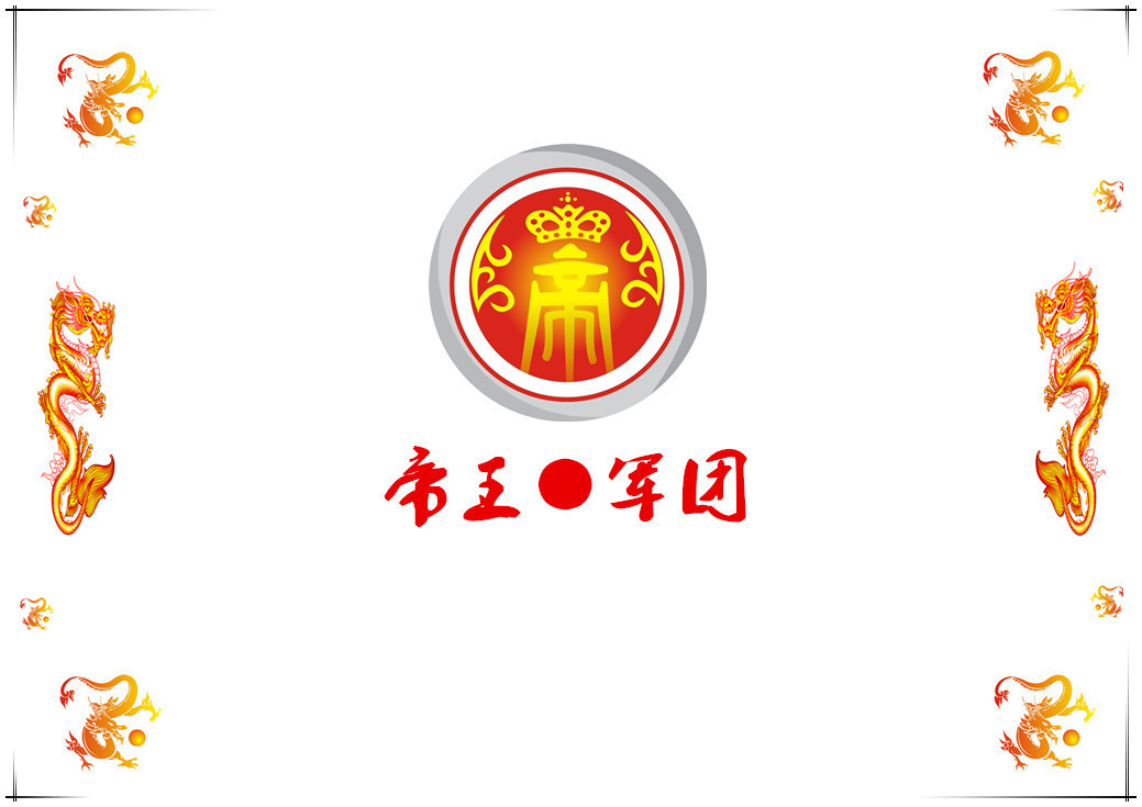 摩卡大叔的主播照片