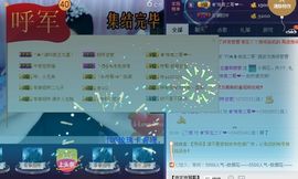 东北二丫sh主播照片