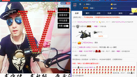 MC^伟仔^主播照片