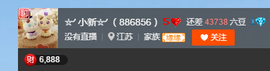 红包专属一人主播照片