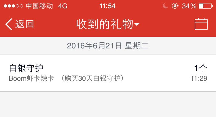幸寶007的主播照片