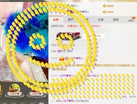 听~风在嘶吼~~主播照片
