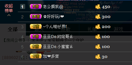 昵称违规，请重新修改主播照片