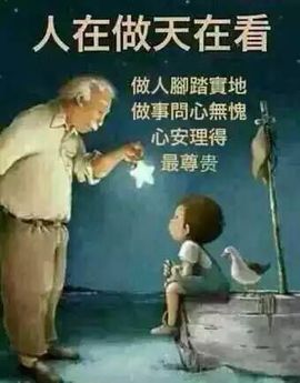 ★Ⅶ➷﹏貓爺主播照片