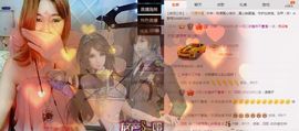 ぃ妖妖丶一个人坚持主播照片
