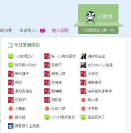 郭靖VS王蓉主播照片