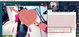 7081477主播照片
