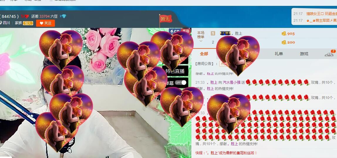 汽水是小强的主播照片