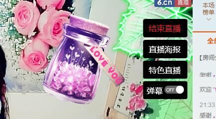 汽水是小强的主播照片