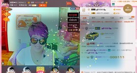 相思❤叶~主播照片