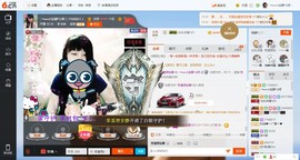 乖“我们的回忆，😘主播照片