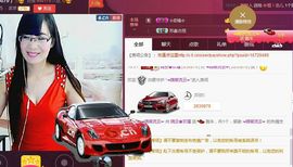 婉云👒欢快主播照片