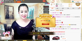 曼娜丽莎主播照片