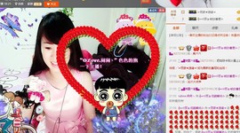 ヴ丽☆﹌主播照片