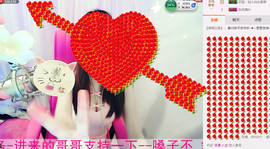 116954073主播照片