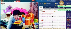 扬琴~尐钰児主播照片