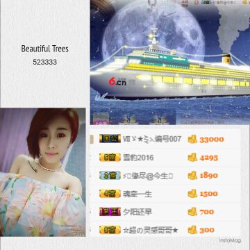 小妖精33主播照片
