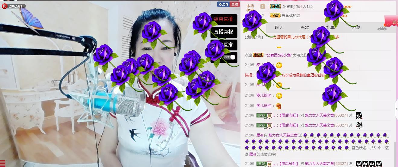 魅力女人唱民歌的图片