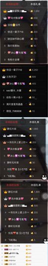 你的冰心回来了主播照片