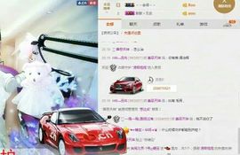 L☆n↗丽娜♚暂离主播照片