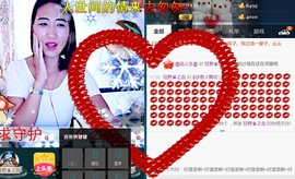 不悔渔具-雪主播照片
