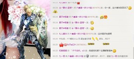 听~风在嘶吼~~主播照片